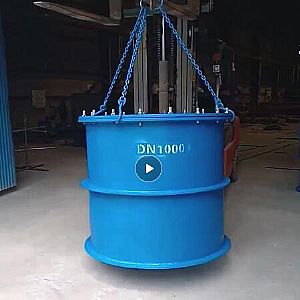 DN1000柔性防水套管发货视频